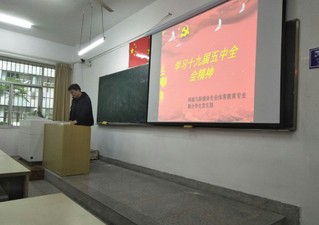 【支部动态】网媒体教联合学生党...